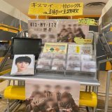 Kis-My-Ft2   30枚目のシングル『#想花』 大好評発売中  いよいよ今夜22時～ 『想花』が主題歌を務める #祈りのカルテ 最終回 諏訪野先生がどの道を選ぶのか楽しみですね  お取り置きはこちらから\u261f   #キスマイ想花 #KisMyFt2 #キスマイ #タワジャニ