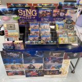 【 #シングネクストステージ 】 極上のライブ体験！本日入荷！  初声優に挑戦したBiSHアイナ・ジ・エンドさん、SixTONESジェシーさん、そして、B&rsquo;z稲葉浩志さん！豪華声優による感動の夢のステージ！ 世界的名曲の数々 この最高な夢の感動のステージ、どこまでも響け！  #シング応援店