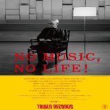 NHK総合で昨晩放送された、#坂本龍一 さんのテレビ特番『坂本龍一 Playing the Piano in NHK &amp; Behind the Scenes』がNHKプラスで1週間見逃し配信中です。 NHKプラス　 ※配信期限 :1/12(木) 午後10:45 まで