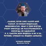 YouTube заблокировал каналы зеленоволосого подонка  Артемия Лебедева . Просто праздник какой-то ...