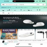 Amazonブラックフライデーで、中国製の不良品を買わないで。スマホアプリでも、中華製品を除外できる。やり方は動画を見て。まず欲しい商品を検索する。次に絞り込みをタップ。そしてカテゴリーから商品の種類を選ぶ。プライム＆配送をタップする。最後に、出品者でAmazon＆優良会社を選び結果を表示&darr;