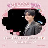 [ #트레저 WEVERSE ] 230314  : treasure maker everyone! hello this is jihoon >_< it's already been 3 years since i have been celebrating my birthday with my teumes. my birthday was always full and happy thanks to you all! ++  #TREASURE&nbsp;#トレジャー 