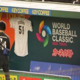 WBCがいよいよ開幕へ！ベンチには鈴木誠也選手のユニフォームも！共に闘う！ さぁ行こう！目指すは世界一へ！！ #侍ジャパン #WorldBaseballClassic  #鈴木誠也 #共に闘う