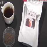花粉症への効果をうたう「ジャムー・ティー・ブラック」という健康茶から「ステロイド」が検出される。 ＰＲしていたマヂラブ村上、アルピー平子ら火消し急ぐ（動画あり）