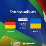12 ИЮНЯ СБОРНАЯ УКРАИНЫ ПО ФУТБОЛУ ПРОВЕДЕТ ТОВАРИЩЕСКИЙ МАТЧ ПРОТИВ СБОРНОЙ ГЕРМАНИИ Читать:  #Украина #футбол #Германия