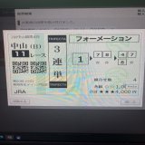 【弥生賞】【阪神メイン】【WIN5】終わりましたね！ 結果なんですけど&hellip; 弥生賞「カッチカチやないけ&hellip;おもんないわ&hellip;」 阪神メイン「ここでスカーフェイスかいな&hellip;もっと荒れんんかいな」 WIN5「これで1800万円け&hellip;やっぱり夢あんな&hellip;」 負け犬すぎて、悲しくなるけど&hellip;来週当ててやります