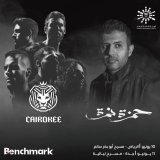 حفلتين نار  \ud83d\udd25 \ud83d\udd25 \ud83d\udd25 في رياض وجدة ...  \ud83c\uddf8\ud83c\udde6 \u2764\ufe0f