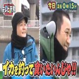 今夜の #テレビ千鳥  ／ イカを釣って食いたいんじゃ ＼  マグロ漁番組に憧れる大悟が まずはイカ釣りで肩慣らし のはずが&hellip;  大寒波到来雨＆強風 海は大荒れ  果たしてイカは釣れるのか 大激闘の記録を見逃すな  3/23(木)深夜0:15～ ※一部地域除く  #イカライダー
