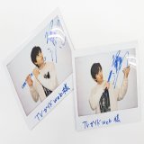 【フォロー＆RTでプレゼント！】 「リバーサルオーケストラ」#坂東龍汰 さんサイン入り写真を2名様に  応募方法は \u2460@TVGwebをフォロー \u2461 この投稿をRT 締切は2023年3月22日（水）正午  #リバーサルオーケストラ #門脇麦 #田中圭 @reveorche_ntv @bando_ryota