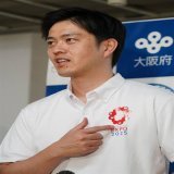 大阪万博の入場料、大人７５００円前後