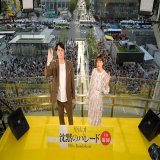 福山雅治、柴咲コウが福岡に降臨！&ldquo;実に嬉しい&rdquo;福山の地元・九州で7000名のファンが集結！詳細こちら&rarr;