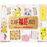 ミスタードーナツ&times;ポケモン「ミスド福袋2023」数量・期間限定で順次発売 &rarr;