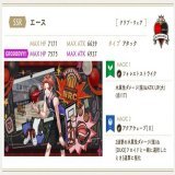 【ツイステ】12月1日より「SSR エース[クラブ・ウェア]」が登場！DUOの相手は&rdquo;フロイド&rdquo; #ツイステ #ヴィランズ   ・限定家具 エピソードLv1「エースのスポーツバッグ」 エピソードLv2「エースのフレーム」 エピソードLv3「エースのバスケットゴール」