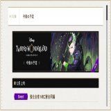 12月下旬までの予定表 #ツイステ #ヴィランズ   【12月上旬】 ・強化合宿 ・ルーク BD ・バスケ部  エース召喚 &nbsp; 【12月中旬】 ・ウインターCP ・イデア BD ・7章「深淵の支配者」チャプター1 ・セベクPU召喚  【12月下旬】 ・ニューイヤーセール2023 ・リリア BD