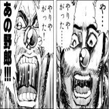 シン・仮面ライダー、観てる間の脳内ずっとこれ（庵野秀明〜〜！）