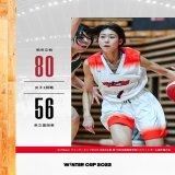 SoftBank ウインターカップ 2022 女子1回戦 Fコート 柏市立柏(千葉) vs 県立富岡東(徳島) 80-56  バスケットLIVEで全試合生配信中 \u25b6\ufe0e   #ウインターカップ #高校バスケ