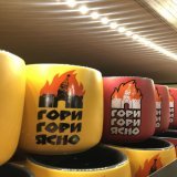 Burn, Burn     Waiting for all NAFO in Lviv