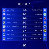試合終了   マンチェスター・シティとレアル・マドリードが3連勝を達成しています！  #UCL