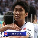 #鎌田大地 のチャンピオンズリーグ3試合連続ゴールで @eintracht_jp が同点に追いつきました！  #UCL