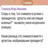&laquo;У Гиркина появился выбор - либо Гаага, либо кувалда&raquo;  Гиркин все откровеннее:   &laquo;Вторая волна мобилизации точно будет. Чтобы победить нам нужно мобилизовать ещё 500.000 солдат&raquo;.