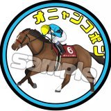 セントライト記念で オニャンコポンが３着以内に入ったら、 こちらのアイコンプレゼントします  プレゼント資格として この投稿をリツイートした方から選びます！ ※締切は2022/9/19 15:00まで  普通に応援してくれる方はいいねだけでもお願いします 最近いいね少ないので今回だけでも嬉しいです