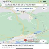 ラピダス 待遇次第では興味あるが国主導で上手くいった例しがない 何より平成30年北海道胆振東部地震でブラックアウトした地域 強靱な系統であるとは言えず燃料高騰に疲弊する北海道 試される大地  【独自】半導体新会社の工場　北海道に建設を検討(テレ東BIZ) #Yahooニュース