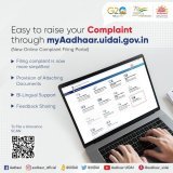 #ResidentFirst Filing complaint is now easy with #Aadhaar-Experience New Online Complaint Filing Portal. Residents can easily file complaints, attach documents, &amp; receive bilingual support. To file a complaint, visit-  @GoI_MeitY @mygovindia @PIB
