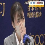 元2世信者の小川さゆりさんが「子どもの人権が脅かされている」と訴える中、教会から両親の署名入りで「彼女は精神に異常をきたしており&hellip;多くのウソを言ってしまう。会見をすぐに中止するように」とのメッセージが。両親を使って脅す統一教会の異常性。まさに人権侵害です。
