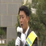 尼崎市長選挙、8時過ぎに松本しんさんの当確が出ました！吉村知事・松井市長・馬場代表など幹部が総出で支援した、維新の候補と大差を付けたと思われます。 稲村かずみ現市長のバトンを引き継ぐ松本しんさんに期待しています。