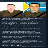 В Украине утилизировали очередную партию Ванюшек. Обратите внимание, что погибшие россияне были добровольцами. Судя по всему, скрытая мобилизация в России идет полным ходом #Ukraine #Russia #War #нетпотерь #груз200 #RussianUkrainianWar #Украина #Росс