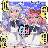 チョロいぜ  #ウマ娘 #アグネスデジタル #ヒシミラクル