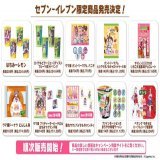 【コラボ情報！】 2月16日(木)から開催中のセブン‐イレブン&times;ウマ娘 プリティーダービー2周年キャンペーンのコラボ限定商品が発売決定！ 続々とコラボ商品を販売予定です！  続報をお待ちください\u266a   #ウマ娘 #セブンでウマ娘