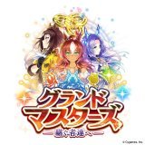 【新育成シナリオ情報！】 新育成シナリオ「グランドマスターズ -継ぐ者達へ-」のPVを公開！  新育成シナリオは2月24日(金)12:00に追加予定です！ お楽しみに\u266a   #ウマ娘 #ゲームウマ娘