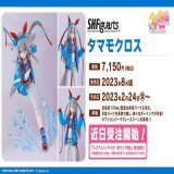 【フィギュア情報！】 BANDAI SPIRITSから発売予定の「S.H.Figuarts タマモクロス」が、2月24日(金) 16:00から「魂ウェブ商店」にて受注受付開始！ 豊富な表情パーツに加え手首パーツも付属し、様々なポージングが可能！  詳細はこちら！   #ウマ娘 #t_shf