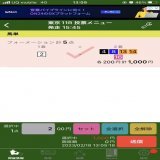 #ダイヤモンドＳ \u25ce２シルブロン \u25ef４ミクソロジー \u25b216ベスビアナイト  人気2頭で迷って、東京勝ってきて、東京強い騎手でシルブロン本命にしました あとは人気ない馬来て欲しいなぁ&hellip;