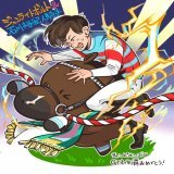 こんにちは#馬siteです！ 12月4日に #チャンピオンズカップ が開催されました！ #ジュンライトボルト と #石川裕紀人 騎手 人馬共に初G1制覇おめでとうございます！))