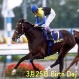 【3月25日がアツ過ぎる件】 ・ディープインパクト誕生日  ・日経賞(タイトルホルダーvsAビクターモア)  ・伏竜S 地方最強2歳ヒーローコール参戦  ・深夜- ドバイミーティング イクイノックス、ドウデュース、パンサラッサ 現役世界最強&times;レジェンド武ダービー馬&times;世界のパンサ  ・翌日、高松宮記念