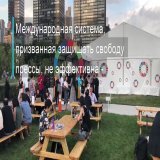 Амаль #Клуни призвала наказывать чиновников, ущемляющих свободу слова и преследующих журналистов.