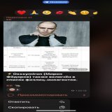 ОКСИМИРОН РОДНОЙ ПОЗДРАВЛЯЮ ЭМСИ МИФ ПОМОГ ТЕБЕ ШАГНУТЬ К СТАТУСУ ИНОАГЕНТА ТАКОЙ КРИНЖ ДАЖЕ ОНИ НЕ ВЫДЕРЖАЛИ АХАХАЭАЗАЖКЗКДК