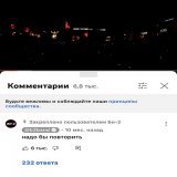 повторите, хотим. би-2 и оксимирон&hellip;