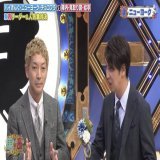 ニューヨーク屋敷「カ、カ、カジサックさん！？漫才中に出していい名前じゃねぇぞ！」 #ドリーム東西ネタ合戦