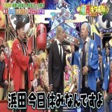 浜田雅功欠席で今年は誰が結果を発表するのか #ドリーム東西ネタ合戦