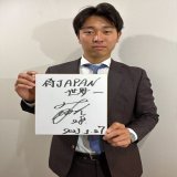 応募はコチラ   #髙橋宏斗 投手の 【サイン色紙】を抽選で５名様にプレゼント！ #中日ドラゴンズ #WBC 日本代表  このアカウントをフォロー この投稿をリツイートして 　 番組の感想とお住まいの都道府県を      お書きください。  締切：３月３０日（木）午前１１：００
