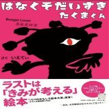 3月ってどんな月？  【お仕事、生活のご参考に！】  ・ひな祭り ￼ ・入試の合格発表  ・卒園・卒業  ・春の旬食材 　山菜、たけのこ、菜の花など ￼ ・ホワイトデー  ・花粉症対策 ￼ ・春休み  ・春に合う陽気な絵本 　#はなくそだいすきたくまくん