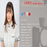 #片瀬美月 26歳のグラビアアイドルが急逝　 所属事務所は「現実を受け止めることすら出来ない」　 死去日には侍ジャパンの応援ツイートも