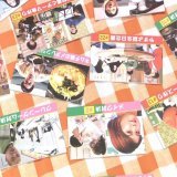 ＼＼＼｜｜｜｜／／／　     次回の #うさかめ  ／／／｜｜｜｜＼＼＼  視聴者の皆様から 特に反響が大きかった うさかめテクを大放出  テクで じゃんけんを極めた草彅 なんと今回&hellip; 新奥義を編み出してしまった  ぜひお試しください  #草彅剛 #海原やすよともこ