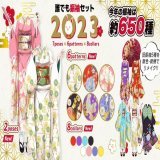 今年ももうそろそろお正月なので、誰でも振袖が着れるフリー素材創った  約650種類あるので良かったらお好きな振袖をどうぞ  \u25cfBOOTH   #VTuber #フリー素材