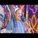 حفل زفاف الاستاذ محمود يوسف صابر ابو الجود الكرنك الاقصر #الشيخ_عبدالغنى_العقالى