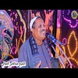 حفل زفاف الاستاذ محمود يوسف صابر ابو الجود الكرنك الاقصر2 #الشيخ_عبدالغنى_العقالى