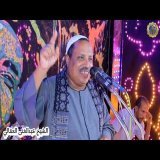 حفل زفاف الاستاذ محمود يوسف صابر ابو الجود الكرنك الاقصر 3#الشيخ_عبدالغنى_العقالى